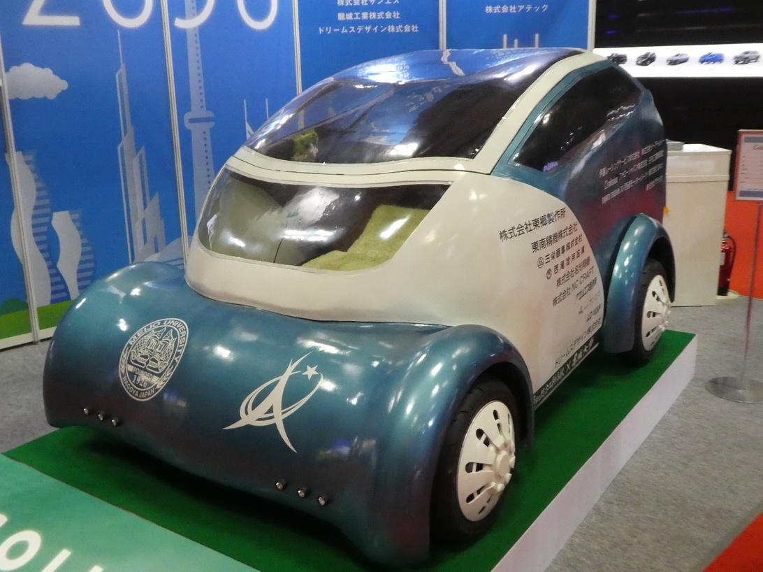 Närbild på laddporten på en MG5 Electric, som även möjliggör den smarta V2L-funktionen.